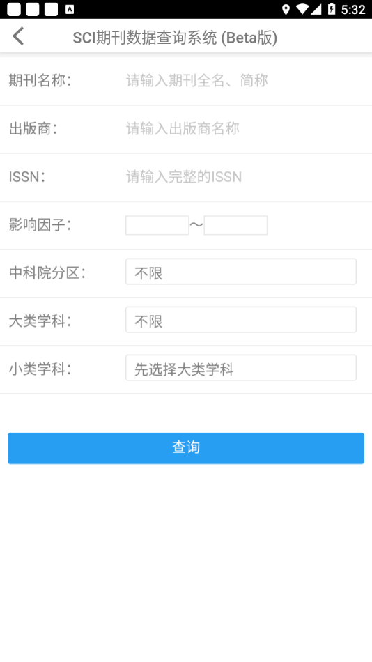 x-mol学术平台APP官方正版