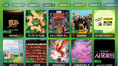 天威TV电视APP下载