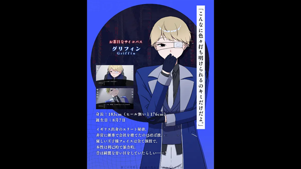 取代我推的重要之人手机移植版