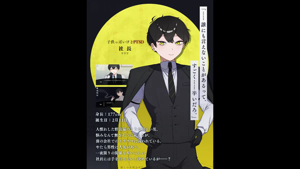 取代我推的重要之人手机移植版