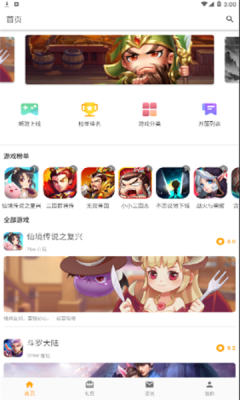 Galgame游戏盒子官方免费版下载