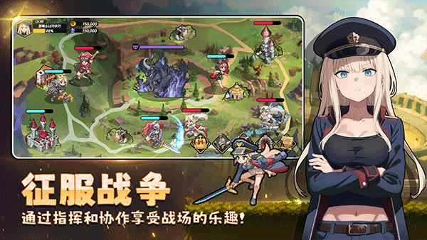 征服少女养成记手机版下载