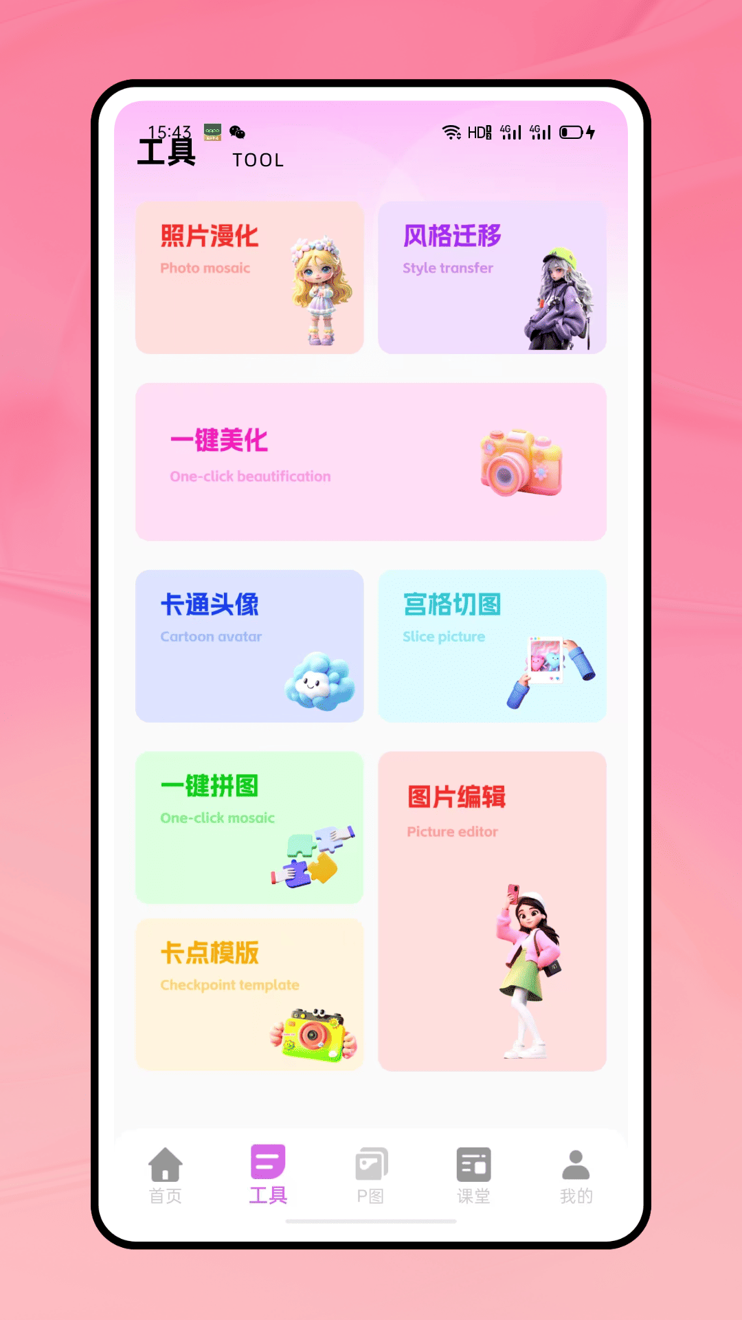 时刻水映相机app下载