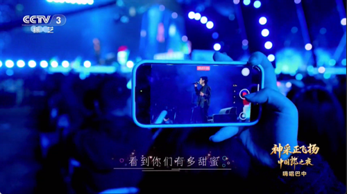 星海直播app官网下载
