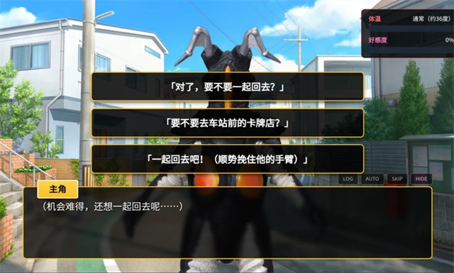 与怪兽芝顿谈恋爱手游官方正版
