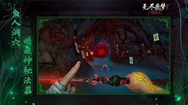无尽噩梦5破解版无限灵魂无限剑神令（Endless Nightmare 5: Curse）