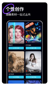 loopart特效相机最新版下载