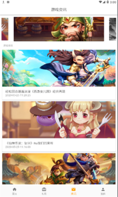 Galgame游戏盒子官方免费版下载