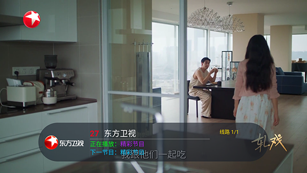 看了么电视版下载