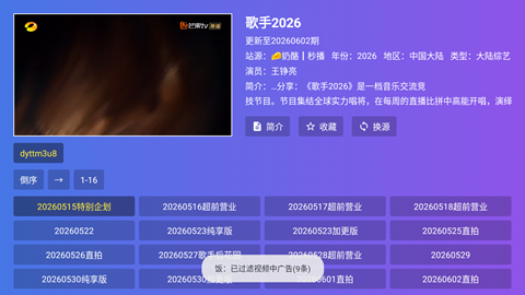 牛哥影视TV电视版下载