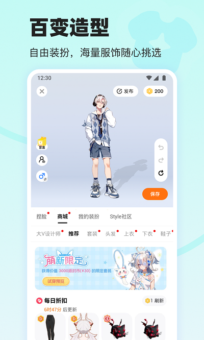233游戏乐园官方版下载