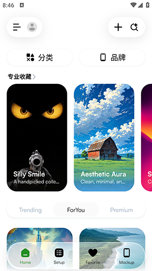 彩虹4K壁纸下载安装最新版