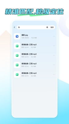 照片相册助手下载安装免费