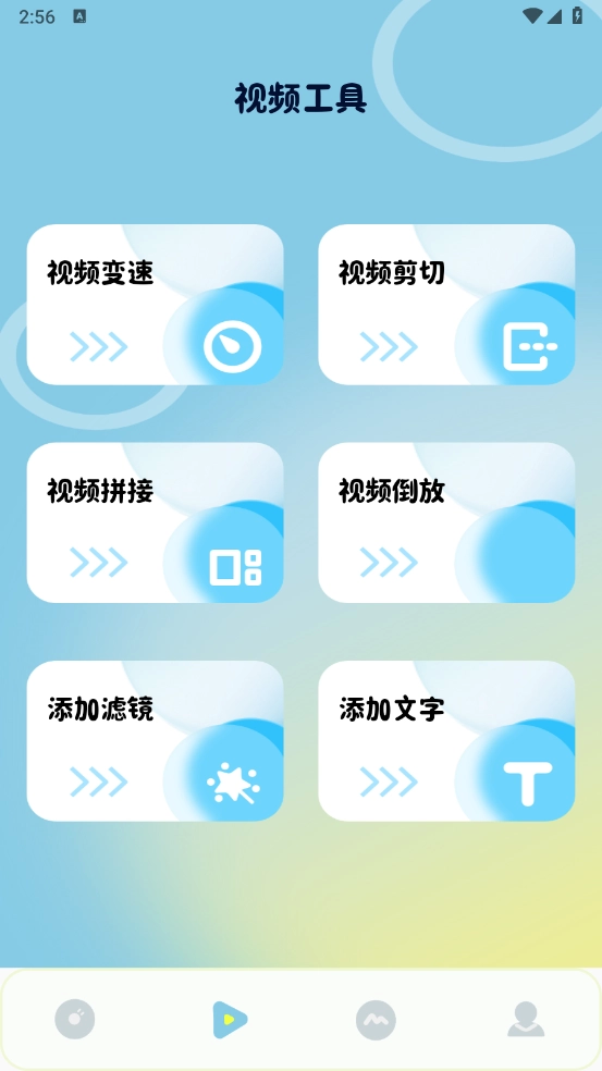 Clash相机手机版应用下载