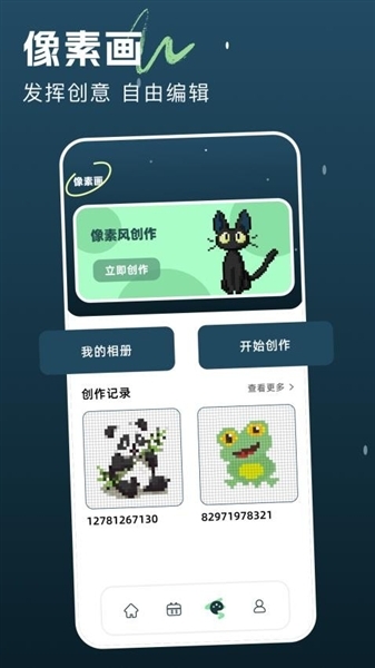 景深壁纸下载安卓版