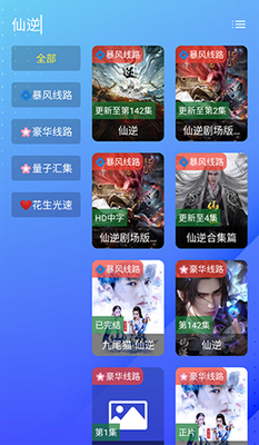 HSPH影视