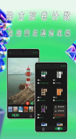懒相机app最新版下载