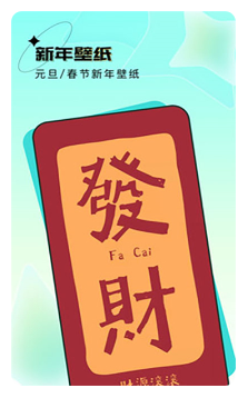 元宇宙壁纸最新版下载