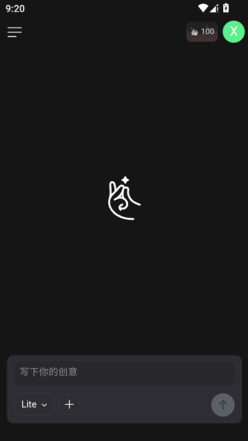 响指HaiSnap官网手机版