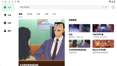AH视频TV电视版下载