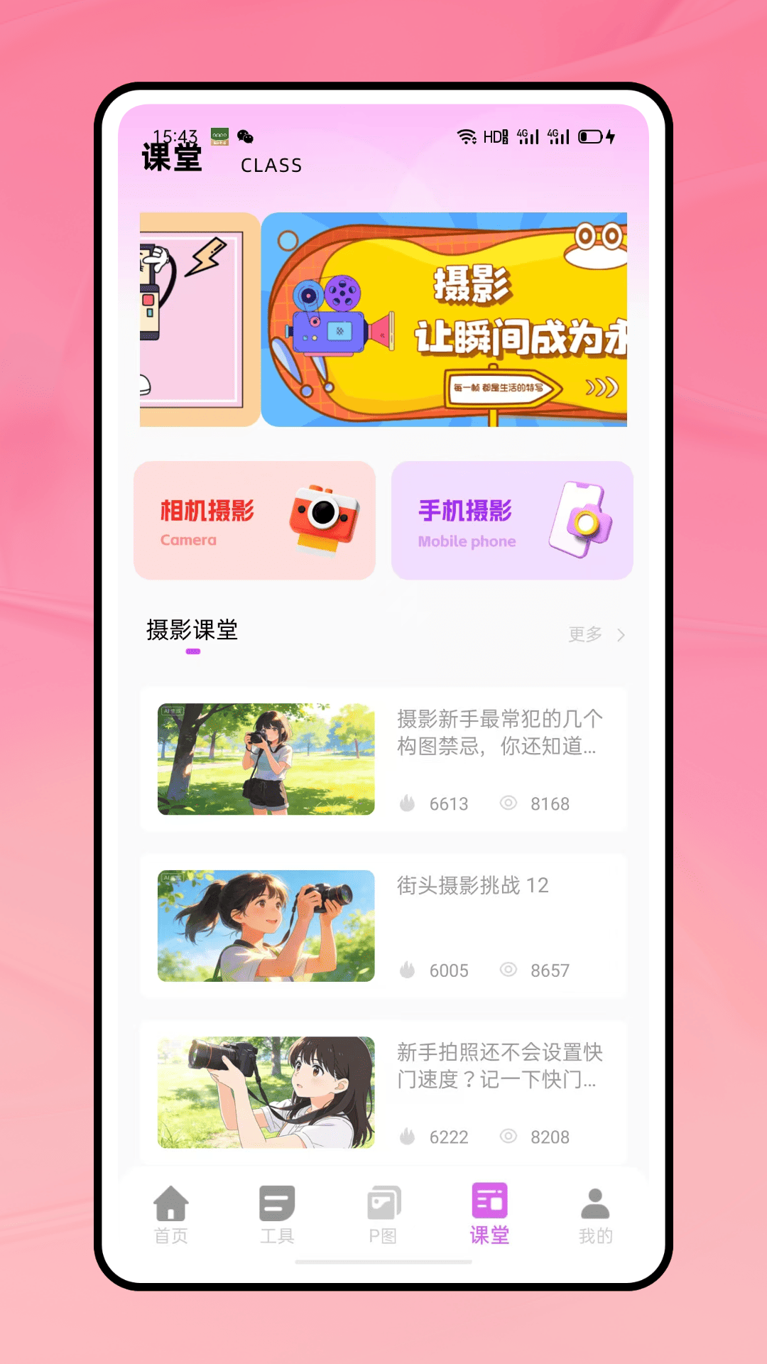 时刻水映相机app下载