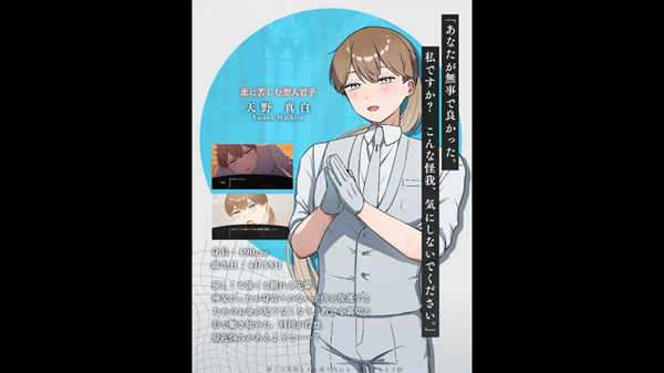 取代我推的重要之人手机移植版