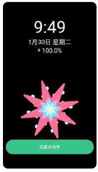 甜心桌面手机版app最新下载