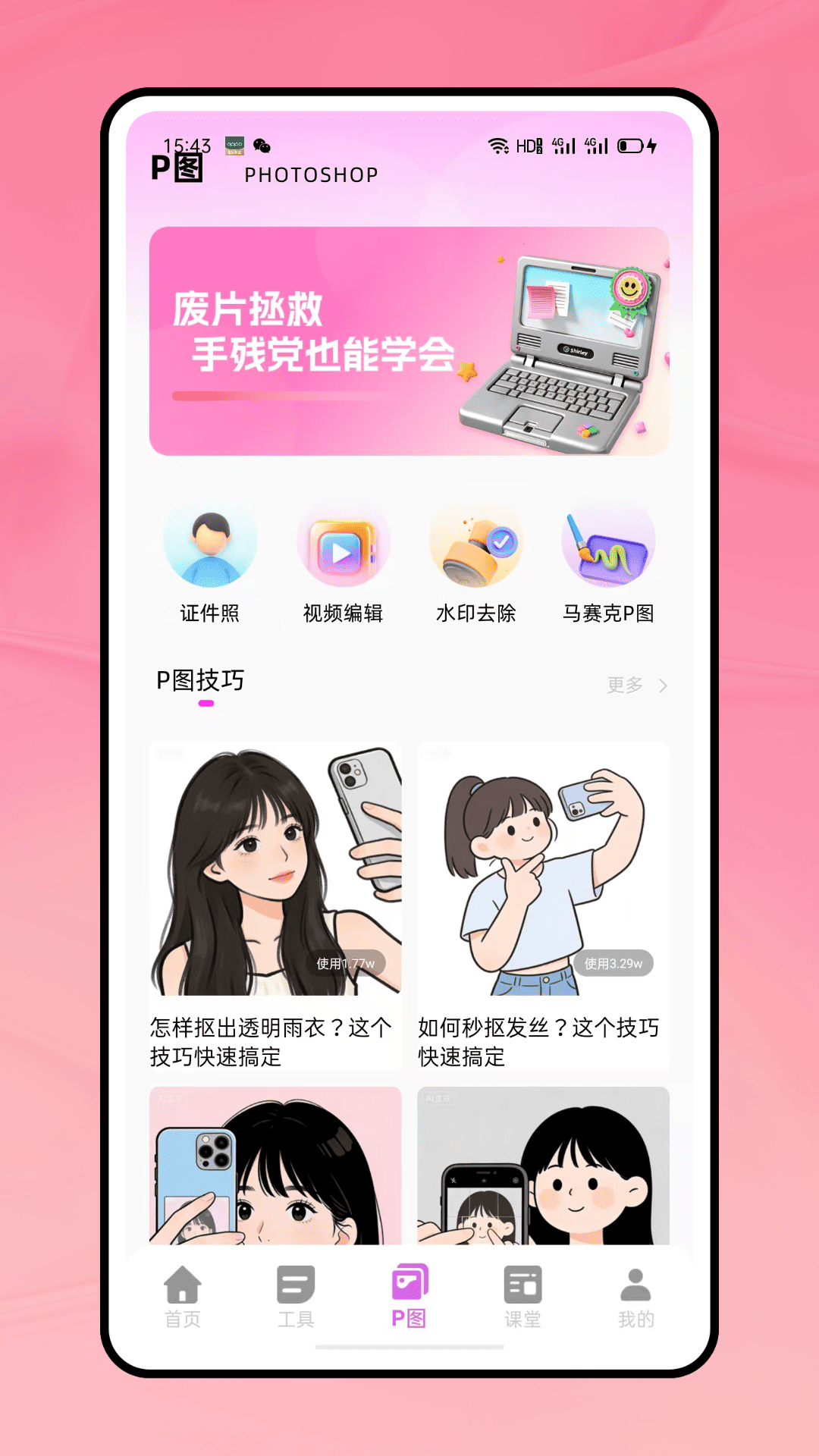 时刻水映相机app下载