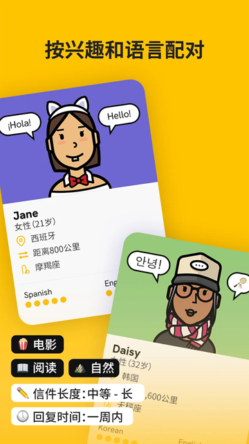 slowly安卓下载app官方版