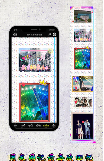 图片编辑加字app最新版下载