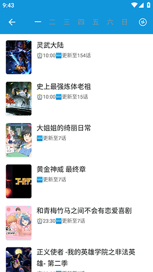 次元库官方正版app下载