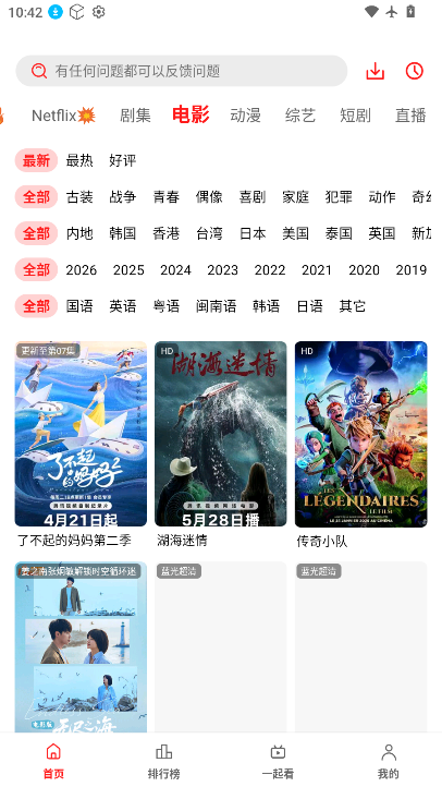 华谊影视官网下载