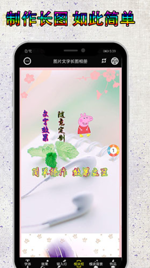 图片编辑加字app最新版下载