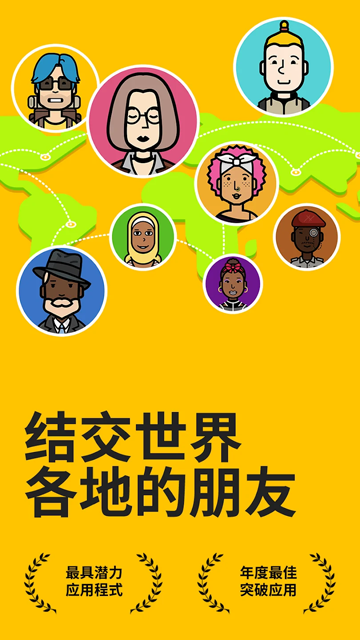 slowly安卓下载app官方版