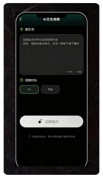 星目AI最新版手机应用下载
