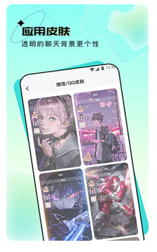 元宇宙壁纸最新版下载