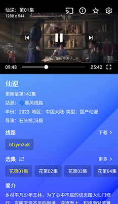 HSPH影视