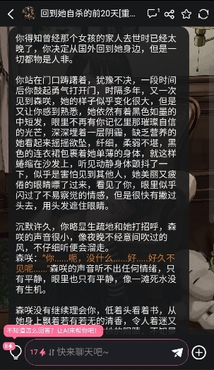 妹魔都ai安卓APP免费下载