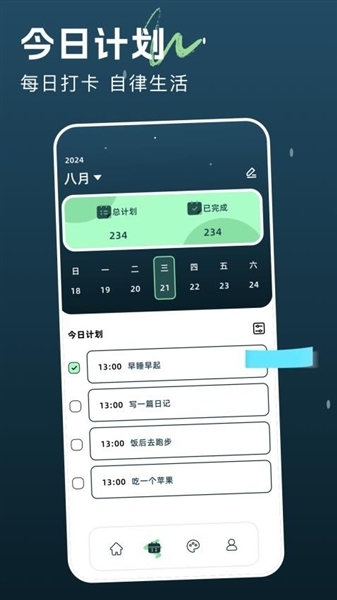 景深壁纸下载安卓版