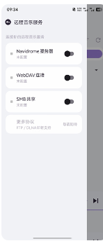 猫爪音乐最新版app下载