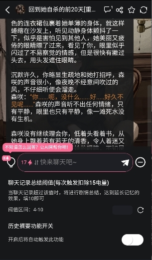 妹魔都ai安卓APP免费下载