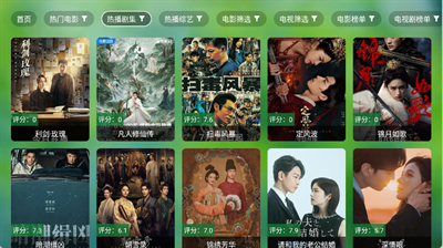 天威TV电视APP下载