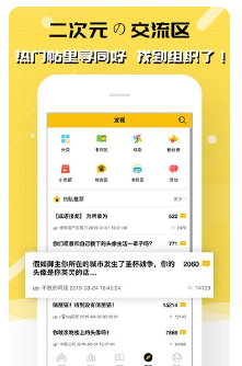 刺猬猫轻小说下载