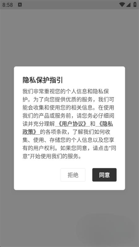 清鸽LocalAI官方APP下载
