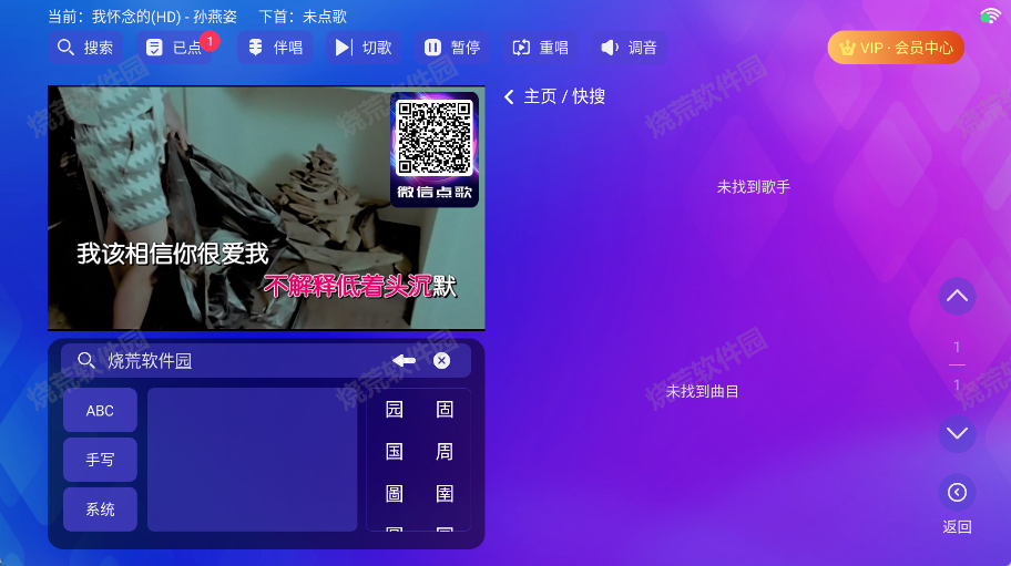时光ktv免费下载正版