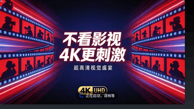不看影视TV版下载
