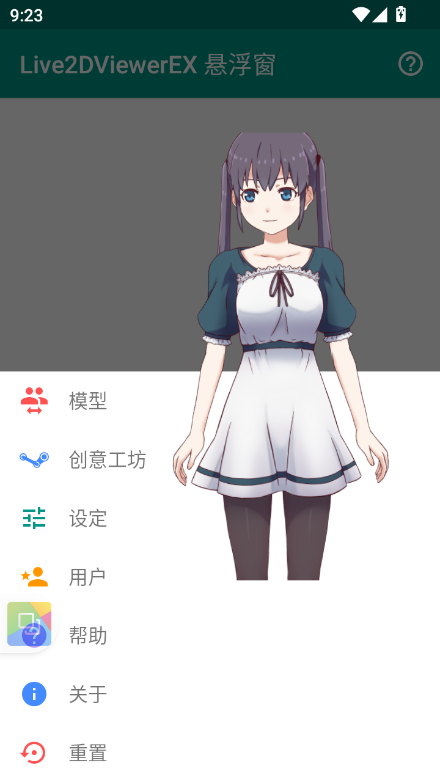 ScreenShot_2026-06-04_092315_848.png