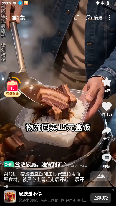 ScreenShot_2026-06-04_110400_324.png
