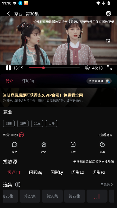 1780542819573196.png ScreenShot_2026-06-04_111044_840.png