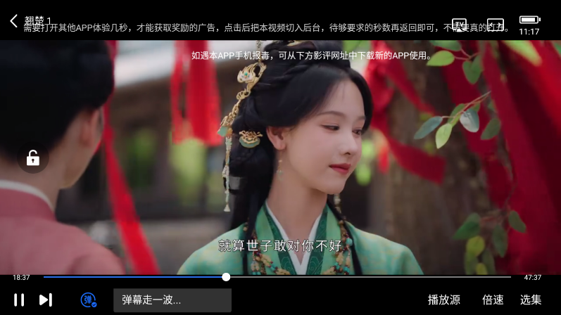 ScreenShot_2026-06-04_111716_856.png